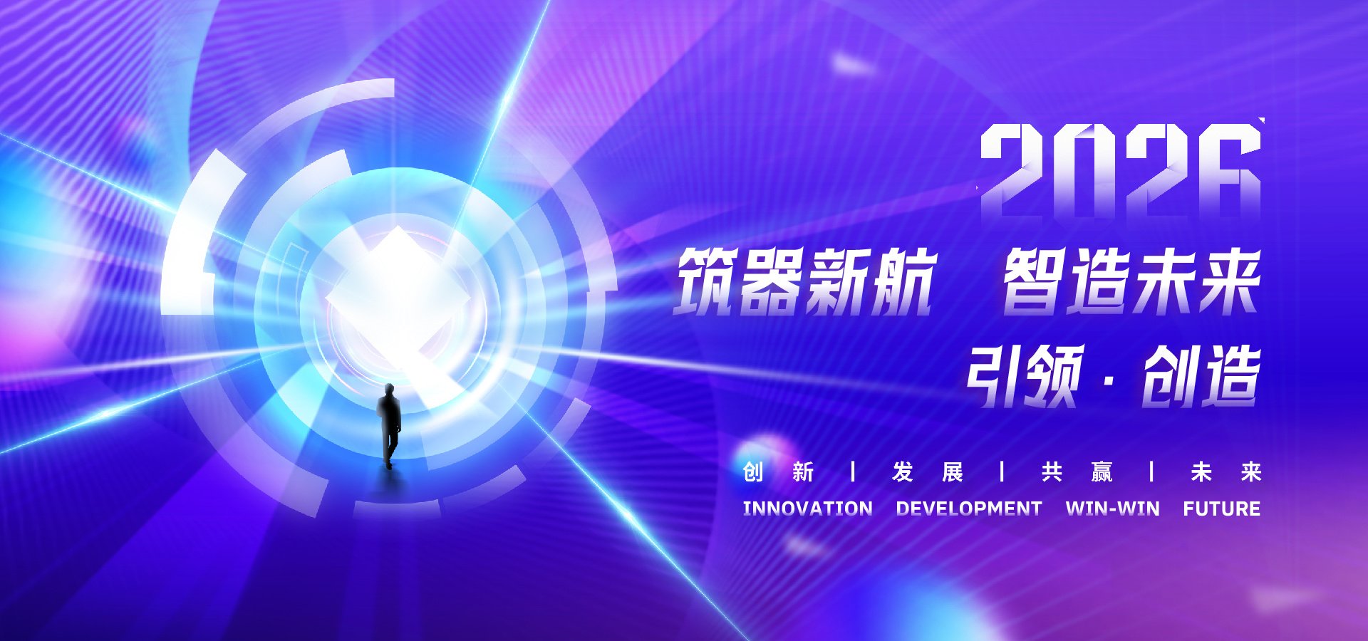 组织架构