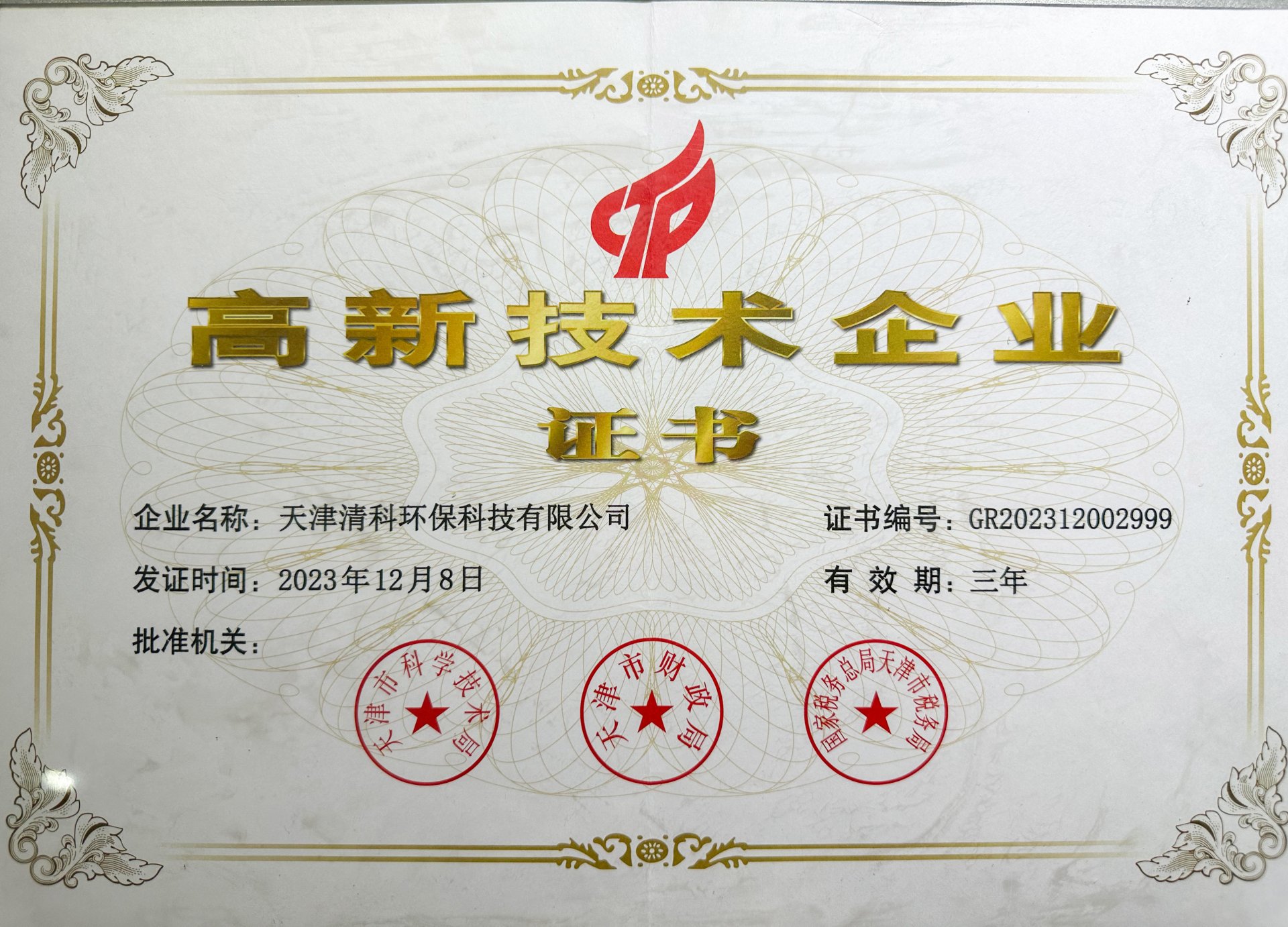 使命与目标