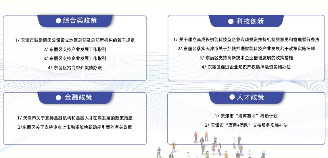 永利娱场城官方网站简介