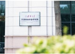 组织架构