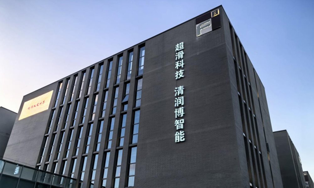 永利娱场城官网手机版登录简介