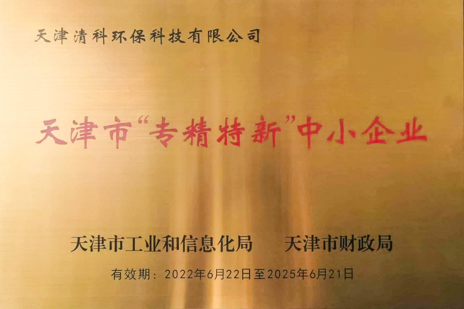发展历程