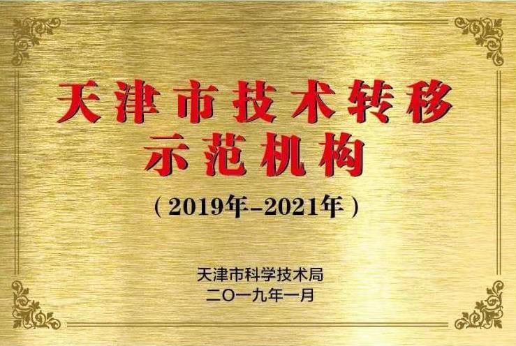 发展历程